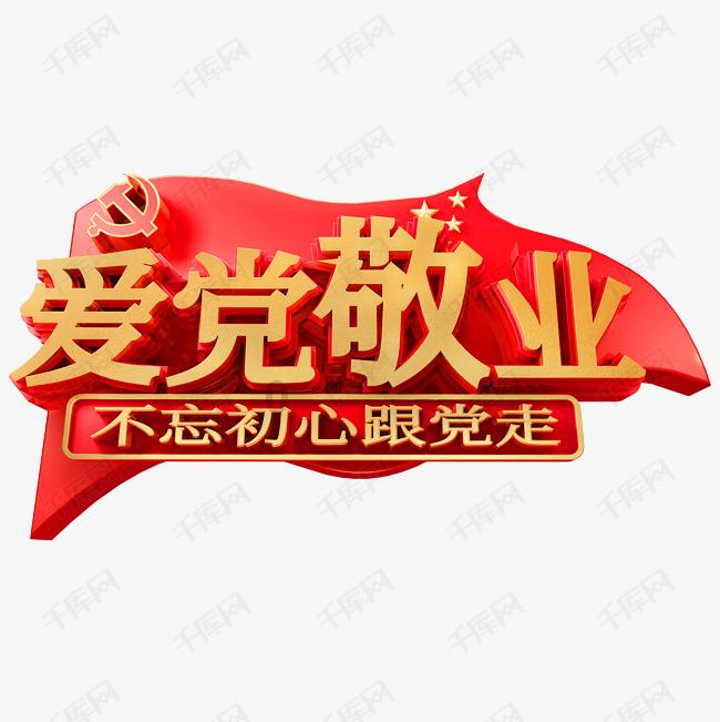 日常照片拼图