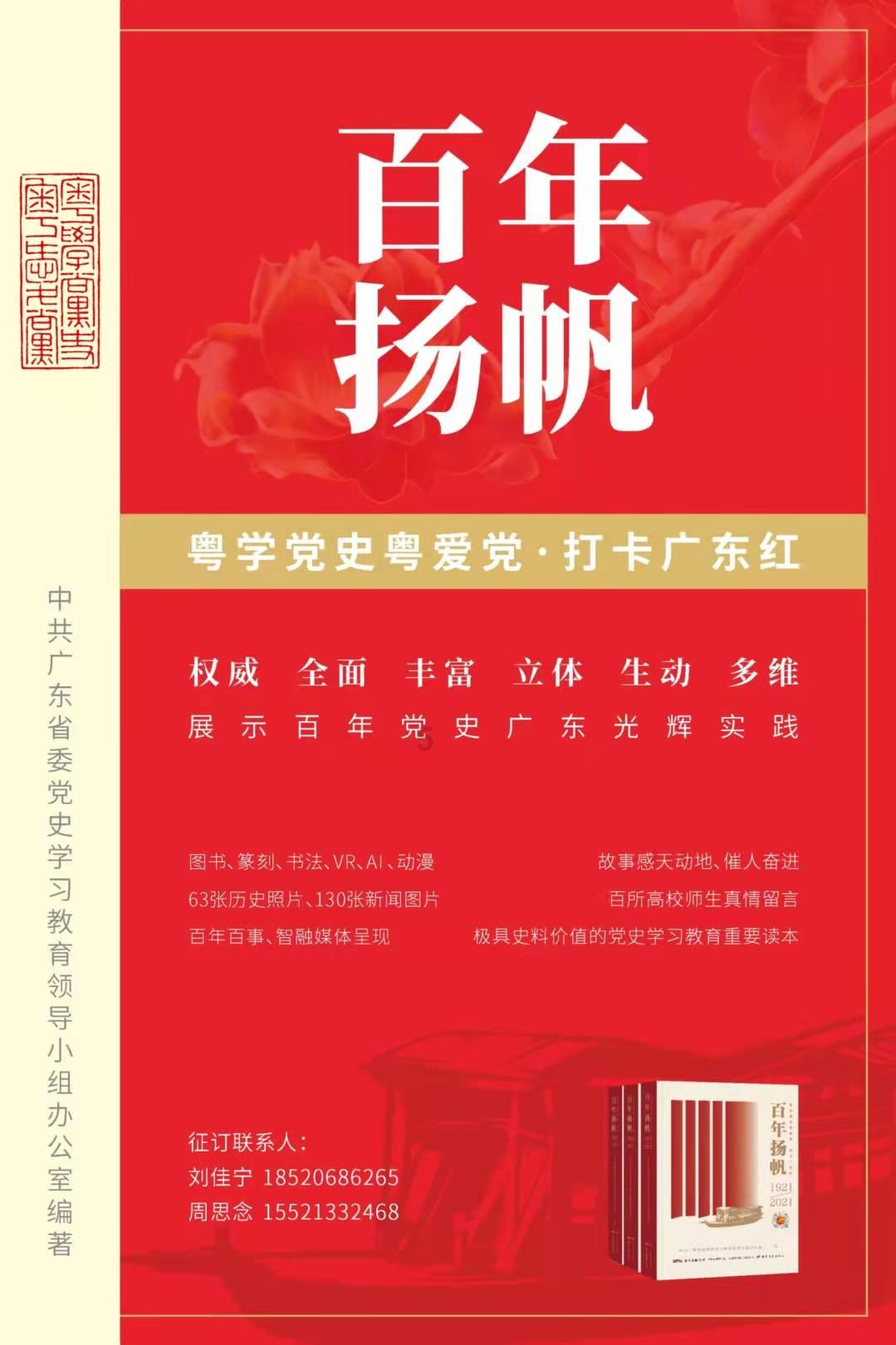 向上跳的香蕉